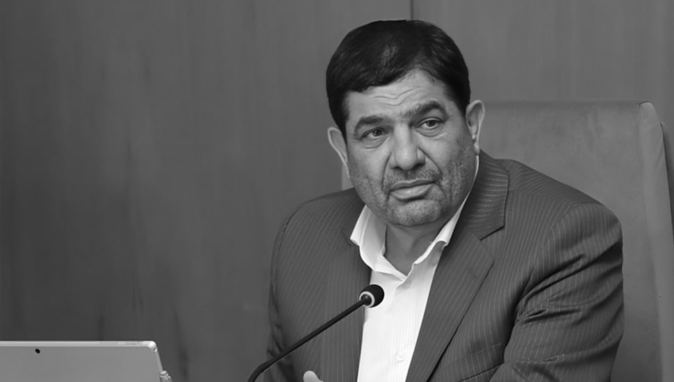 من هو محمد مخبر القائم بأعمال رئيس النظام الإيراني