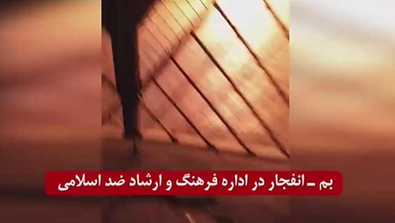 إضرام النار في دائرة الثقافة والارشاد في مدينة بم