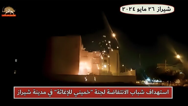 شيراز: شباب الانتفاضة يستهدفون مبنى حكوميا