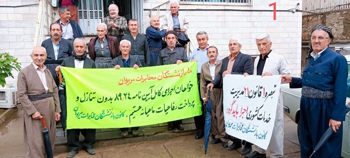 استمرار الاحتجاجات في عدة مدن إيرانية الاثنين 13 مايو