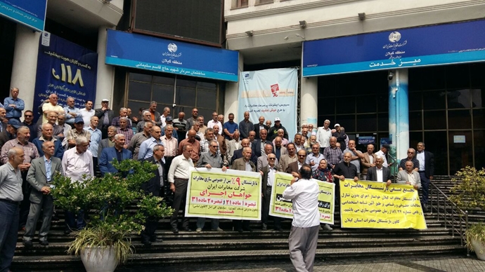 استمرار الاحتجاجات في عدة مدن إيرانية الاثنين 13 مايو