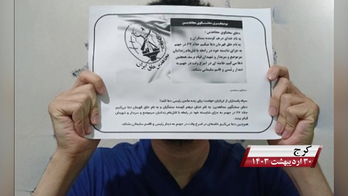 ابتهاج وفرحة للمواطنين الإيرانيين لهلاك إبراهيم رئيسي