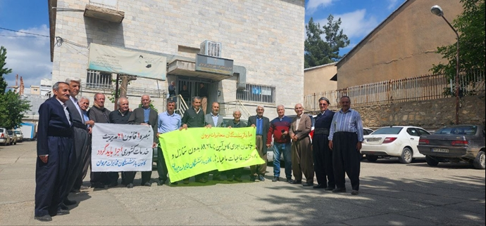 تجمعات احتجاجية شاملة لمتقاعدي الاتصالات في 14 محافظة إيرانية