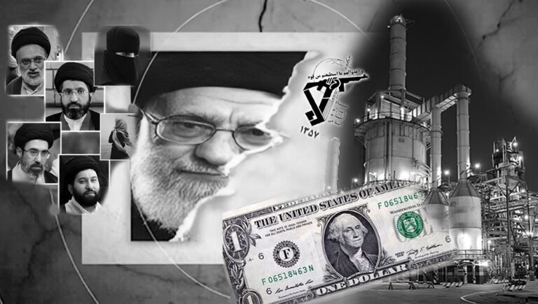 الكشف عن مافيا الفساد داخل نظام خامنئي