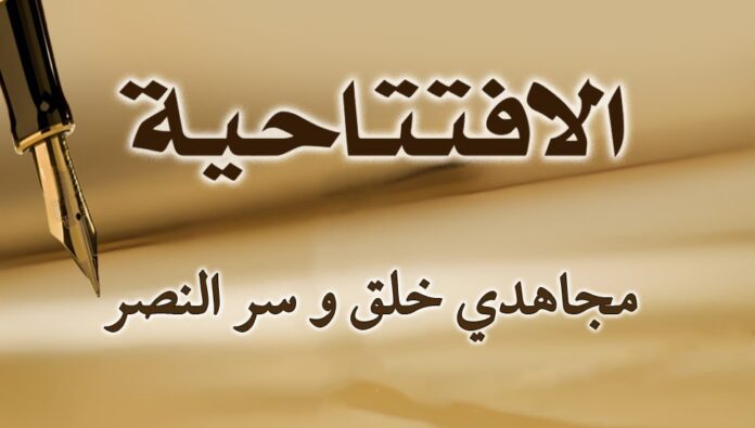 مجاهدي خلق وسر النصر