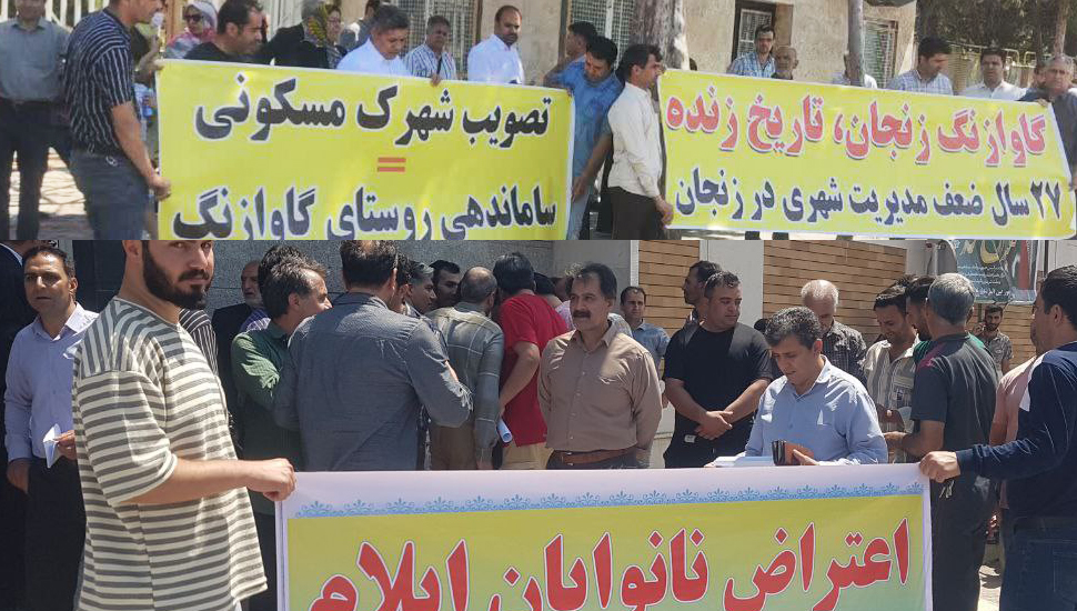 استمرار الاحتجاجات في إيران بسبب الوضع المعيشي السيئ