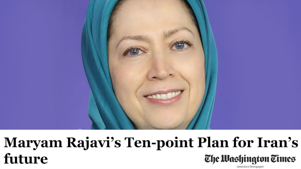 واشنطن تايمز: خطة السيدة مريم رجوي ذات النقاط العشر لمستقبل إيران