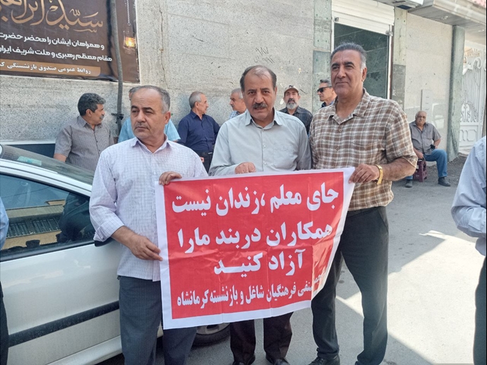 اندلاع الاحتجاجات في إيران - مظاهرة لآلاف المتقاعدين في طهران احتجاجا على سوء احوالهم المعيشية