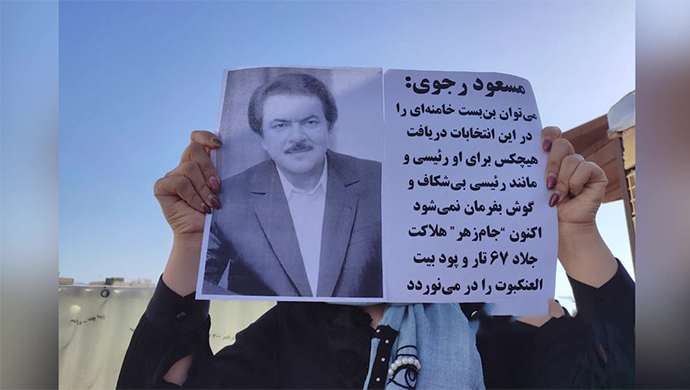 وحدات المقاومة في إيران تتوسع نشاطاتها ضد النظام الإيراني