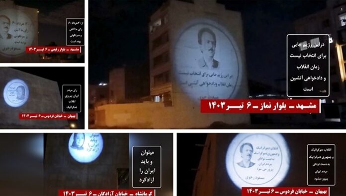 عرض صور ضوئية لقيادة المقاومة في إيران ضد النظام