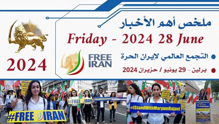 ملخص أهم الأخبار – الجمعة 28 يونيو