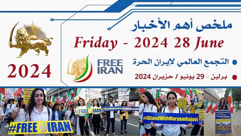 ملخص أهم الأخبار – الجمعة 28 يونيو