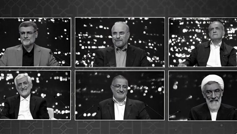 فضیحة‌ المناظرات الانتخابیة‌ في إیران
