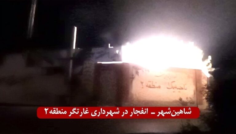 إضرام النارفي بلديتين بمدينة شاهينشهر في أصفهان ودلكان في بلوشستان