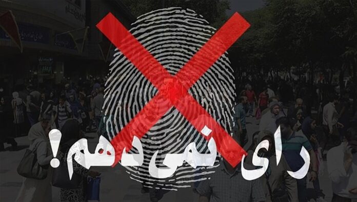  أسوشيتدبرس: الانتخابات الإيرانية تُجرى وسط لامبالاة الناخبين