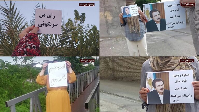 مقاطعة الانتخابات في إيران – وحدات المقاومة: لا لولاية الفقيه نعم لسيادة الشعب