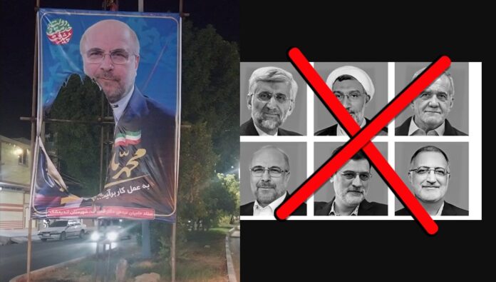 عرض مسرحي في الانتخابات الإيرانية: محاولة يائسة لإخفاء الأزمات النظام