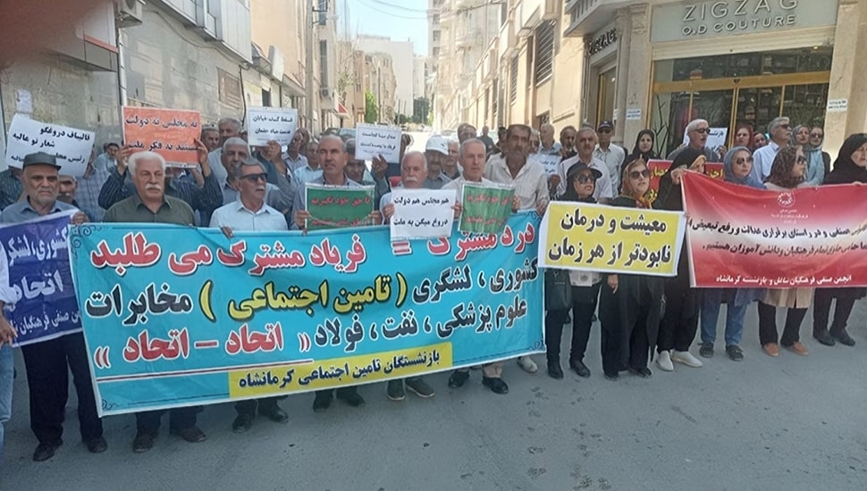 احتجاجات في إيران - غضب العمال والمتقاعدين بسبب الأوضاع الاقتصادية المتردية