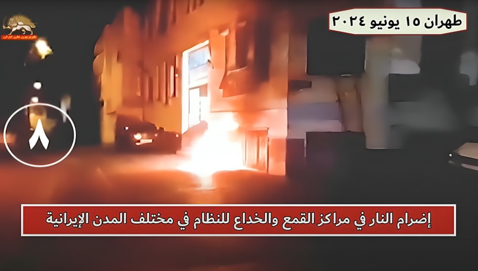 استهداف شباب الانتفاضة 45 مركزا قمعيا لنظام الملالي في أرجاء إيران