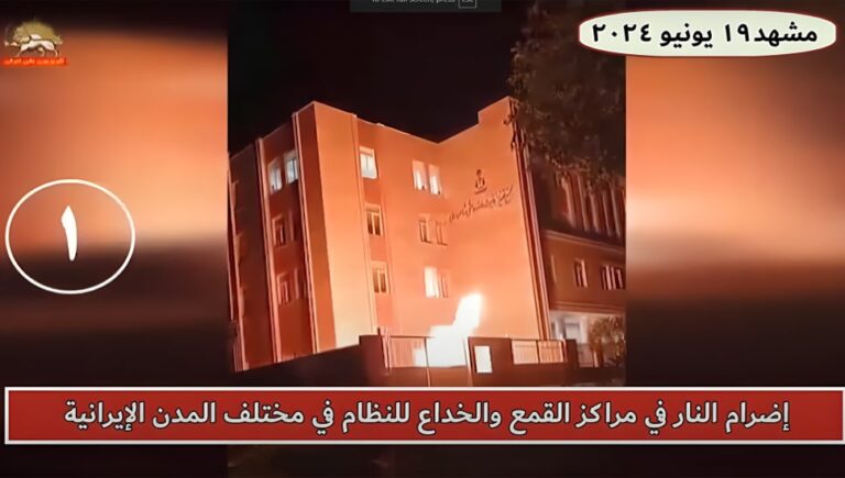 شباب الانتفاضة في إيران يشنون 30 عملية ضد مراكز القمع للنظام الإيراني في طهران و مختلف المدن
