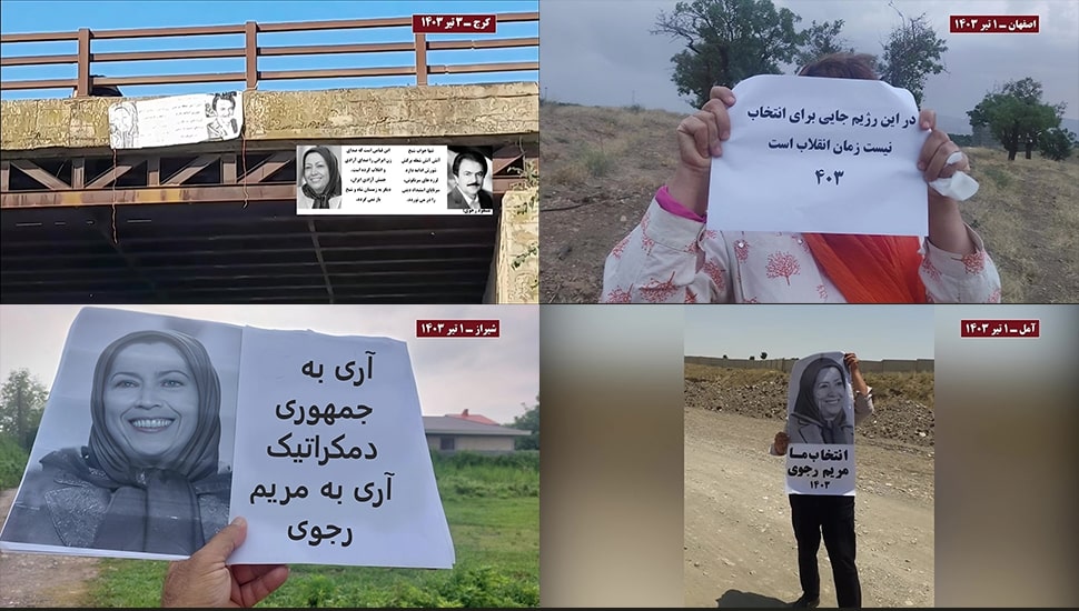 وحدات المقاومة في إيران: لا للانتخابات الزائفة، نعم لمريم رجوي