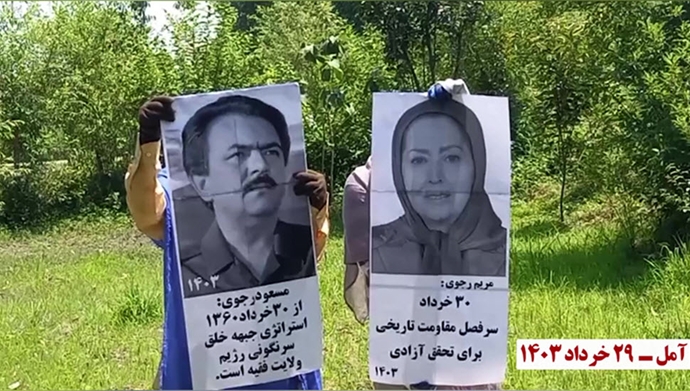 توسع نشاطات وحدات المقاومة في إيران ضد النظام