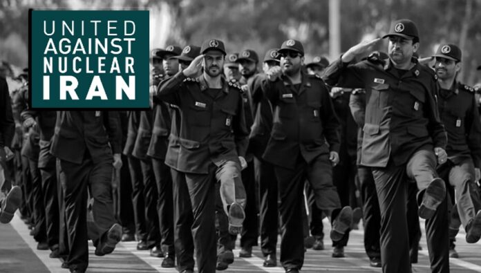 التحالف ضد إيران النووية يدعو لعقوبات عالمية على الحرس الإيراني باعتباره منظمة إرهابية