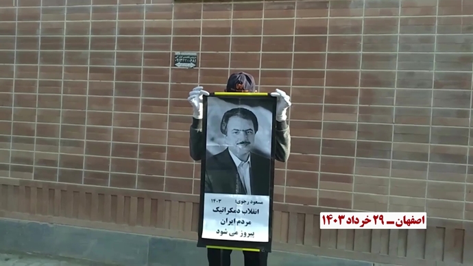 توسع نشاطات وحدات المقاومة في إيران ضد النظام