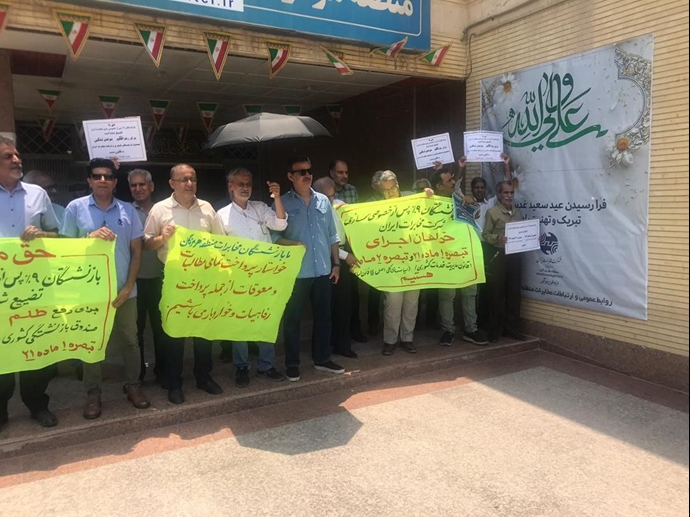  احتجاجات في إيران – متقاعدو الاتصالات يستمرون احتجاجتهم في عدة مدن