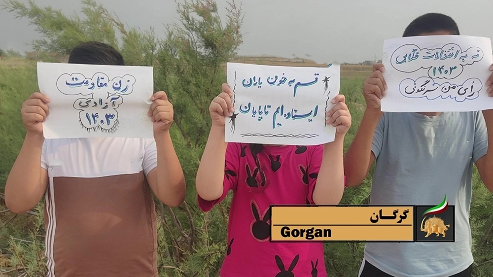 20000 نشاط ثوري ضد النظام الإيراني لدعم التجمع العالمي لإيران الحرة