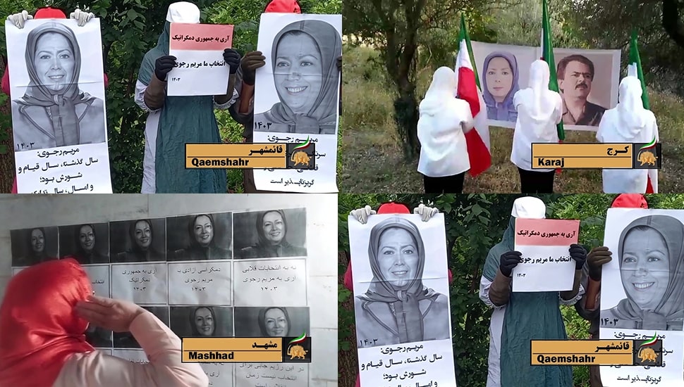 20000 نشاط ثوري ضد النظام الإيراني لدعم التجمع العالمي لإيران الحرة