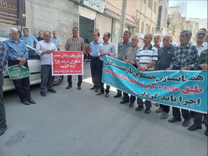 اندلاع الاحتجاجات في إيران - مظاهرة لآلاف المتقاعدين في طهران احتجاجا على سوء احوالهم المعيشية