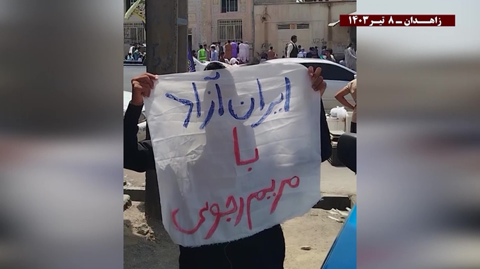 نشاطات وحدات المقاومة في زاهدان يُبرز عزم الشعب الإيراني على اسقاط نظام الملالي