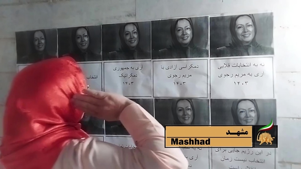 20000 نشاط ثوري ضد النظام الإيراني لدعم التجمع العالمي لإيران الحرة