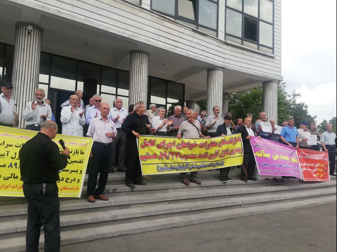  احتجاجات في إيران – متقاعدو الاتصالات يستمرون احتجاجتهم في عدة مدن