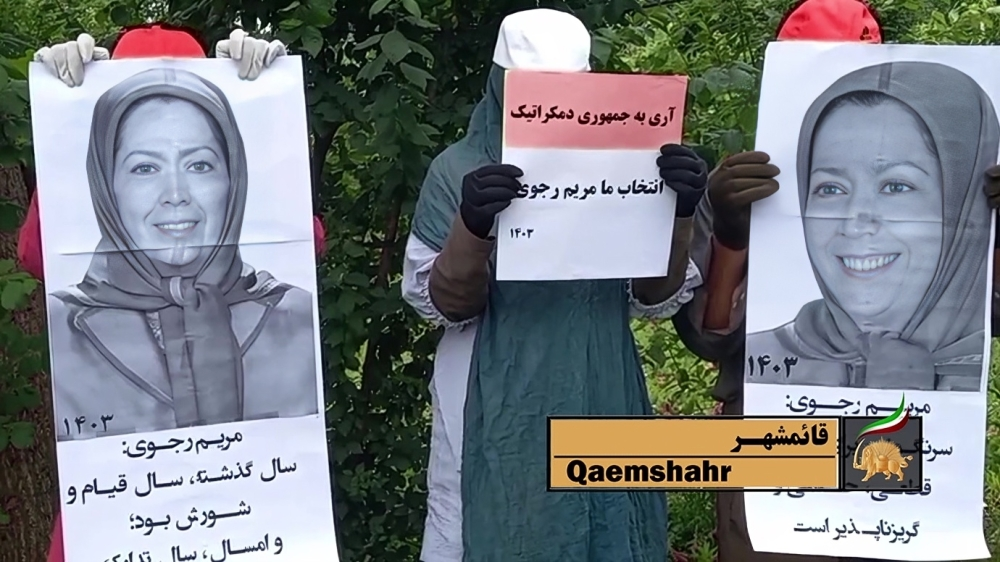 20000 نشاط ثوري ضد النظام الإيراني لدعم التجمع العالمي لإيران الحرة