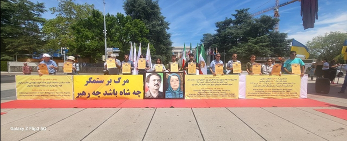 جنیف – إيرانيون يتظاهرون أمام مقر الأمم المتحدة احتجاجا على الصفقة المشينة للإفراج عن حمید نوري