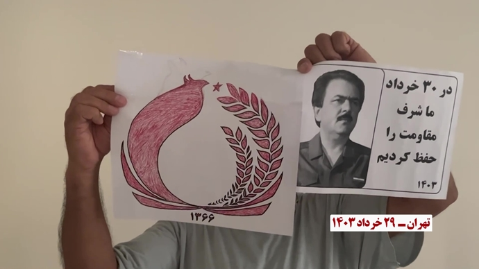 توسع نشاطات وحدات المقاومة في إيران ضد النظام