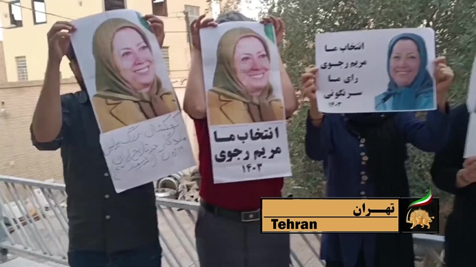 20000 نشاط ثوري ضد النظام الإيراني لدعم التجمع العالمي لإيران الحرة