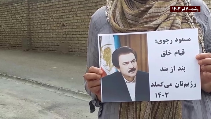 مقاطعة الانتخابات في إيران - وحدات المقاومة: لا لولاية الفقيه نعم لسيادة الشعب