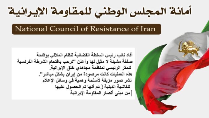 أفاد نائب رئيس السلطة القضائية لنظام الملالي بوقاحة صفقة مشينة لا مثيل لها