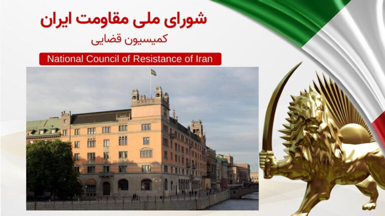 إطلاق سراح السفاح حميد نوري يشجع نظام الملالي على مواصلة الإبادة الجماعية والجرائم ضد الإنسانية  