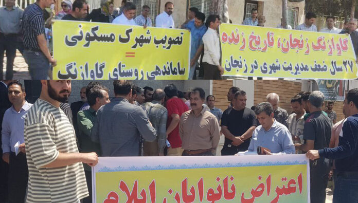 استمرار الاحتجاجات في إيران بسبب الوضع المعيشي السيئ