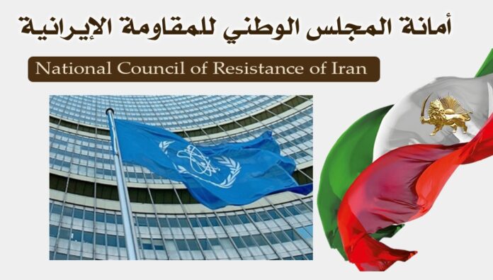 السيدة مريم رجوي: قرار مجلس المحافظين ليس كافيا، فمن الضروري تفعيل آلية الزناد وإحالته إلى مجلس الأمن