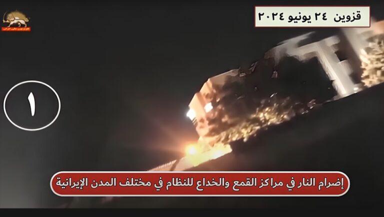 شباب الانتفاضة في إيران يشنون 62 عملية ضد مراكز القمع والدعاية للنظام في عشرات المدن