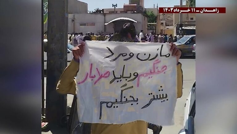 وحدات المقاومة في زاهدان: من زاهدان إلى طهران حان وقت الثورة