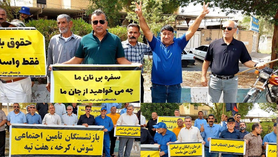 احتجاجات في إيران – المتقاعدون يحتجون في عدة مدن