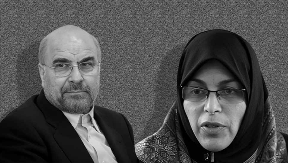 الإصلاحيون والمتشددون يعترفون بعدم فعالية صندوق الاقتراع في إيران