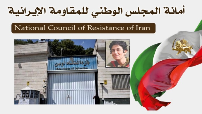 تجمع واحتجاج للسجينات السياسيات في جناح إيفين للنساء