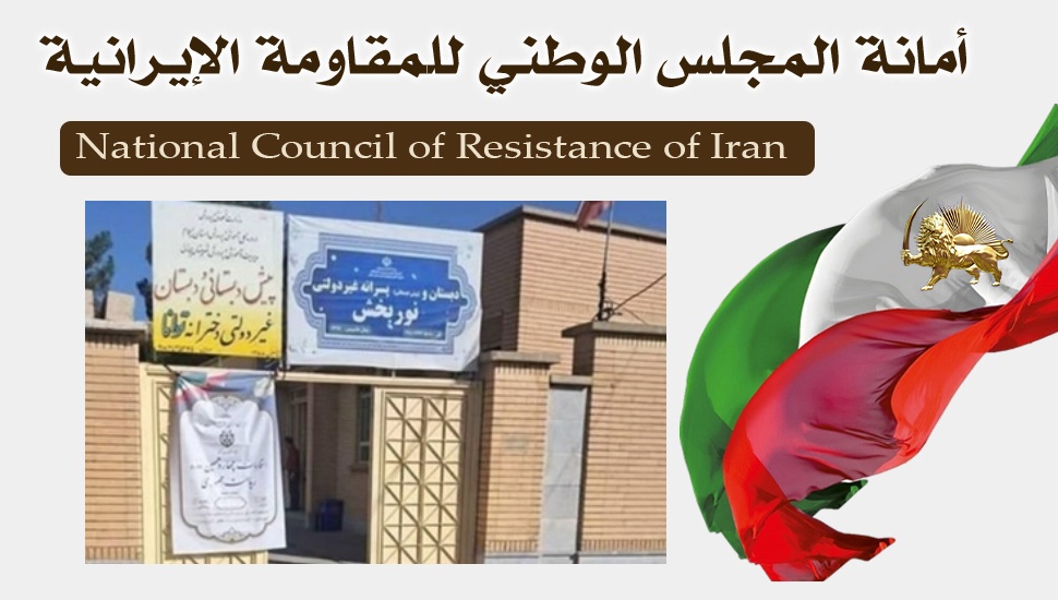 ركود المهزلة الانتخابية في جميع أنحاء إيران، ودعاية النظام لإظهار نسبة إقبال عالية، مما يمهد الطريق لتزوير واسع النطاق